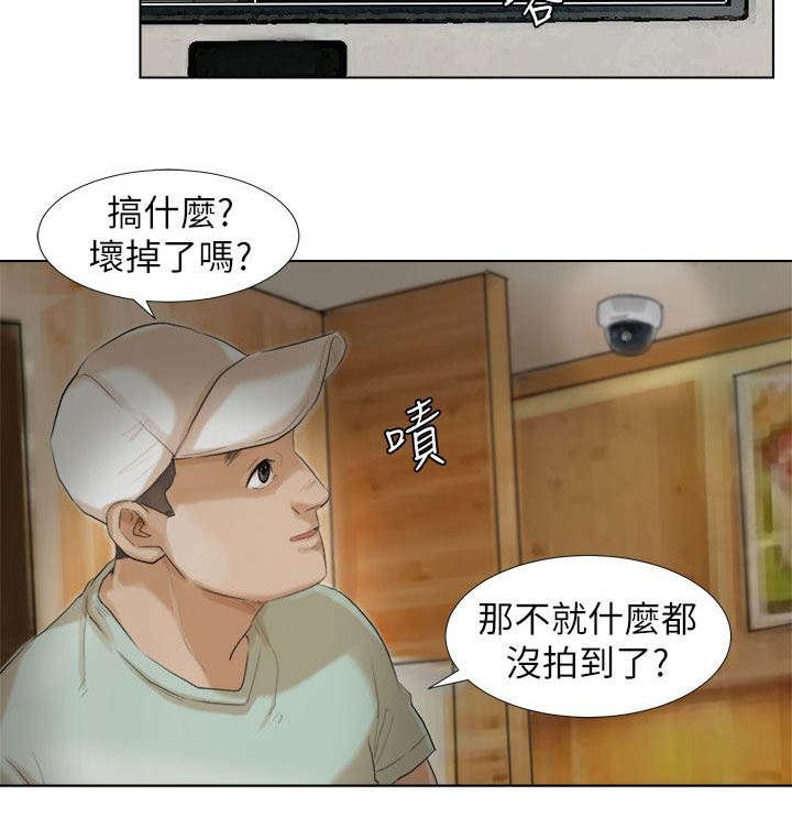 第21章：来得真早