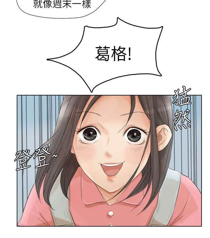 第21章：来得真早