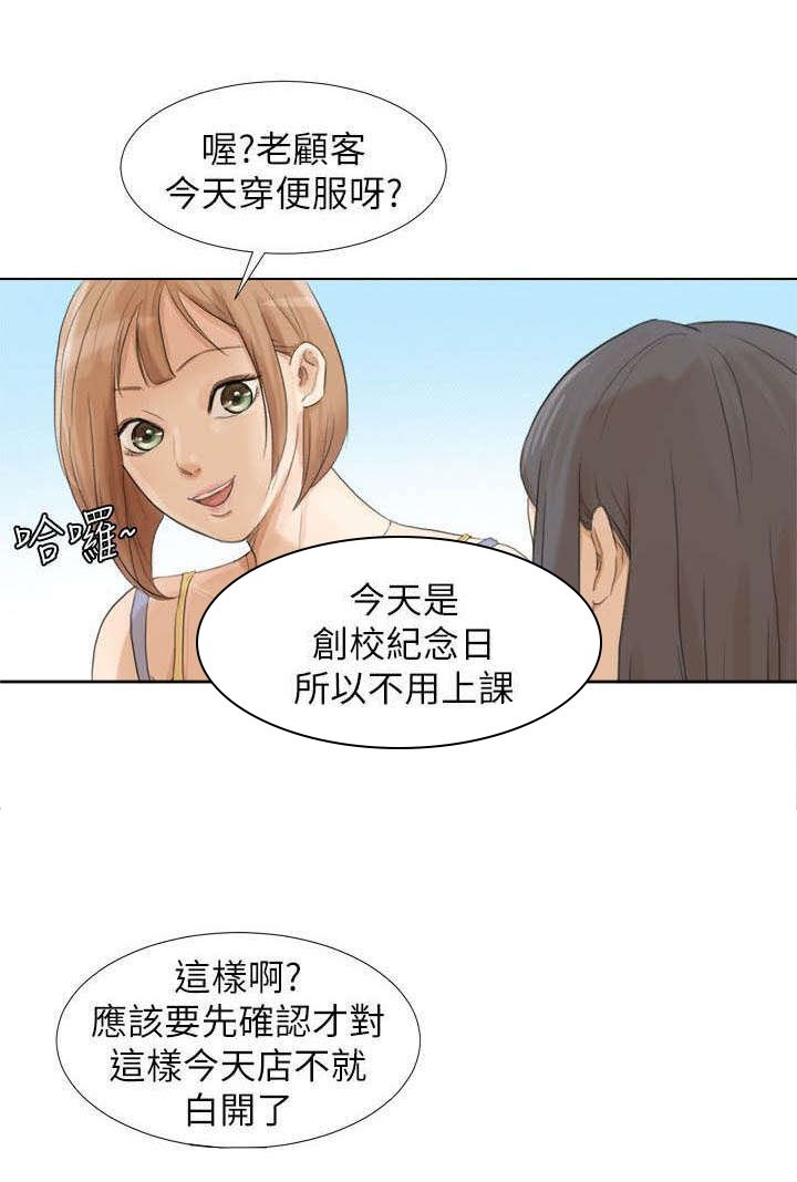 第22章：拒绝