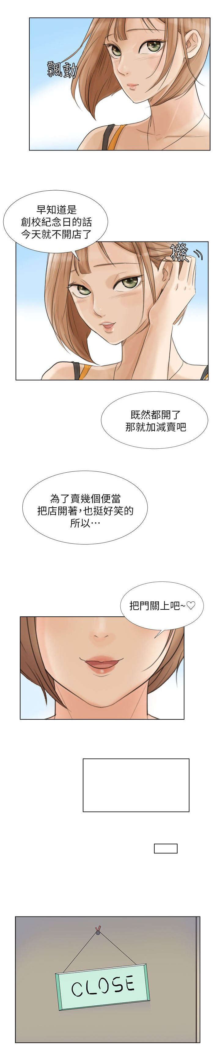 第22章：拒绝