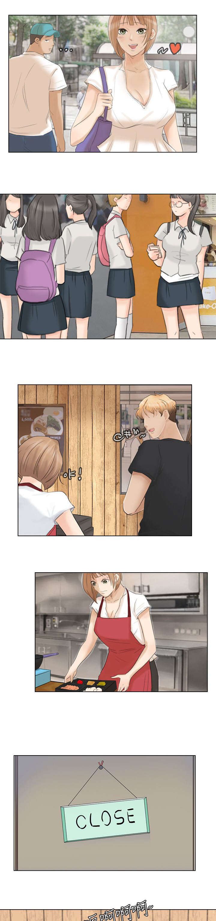 第22章：拒绝