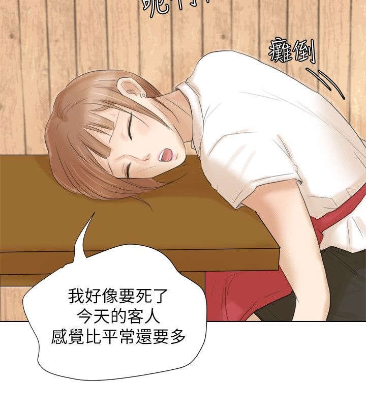 第22章：拒绝
