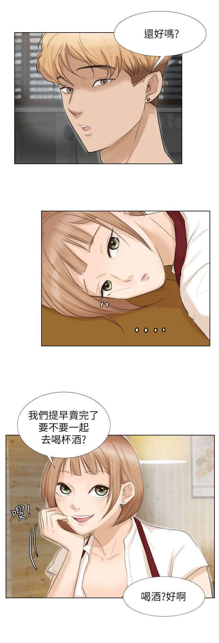 第22章：拒绝