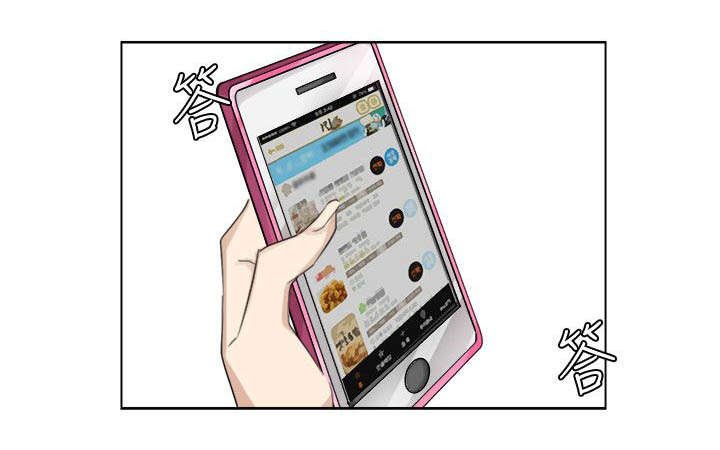 第23章：一起洗吧