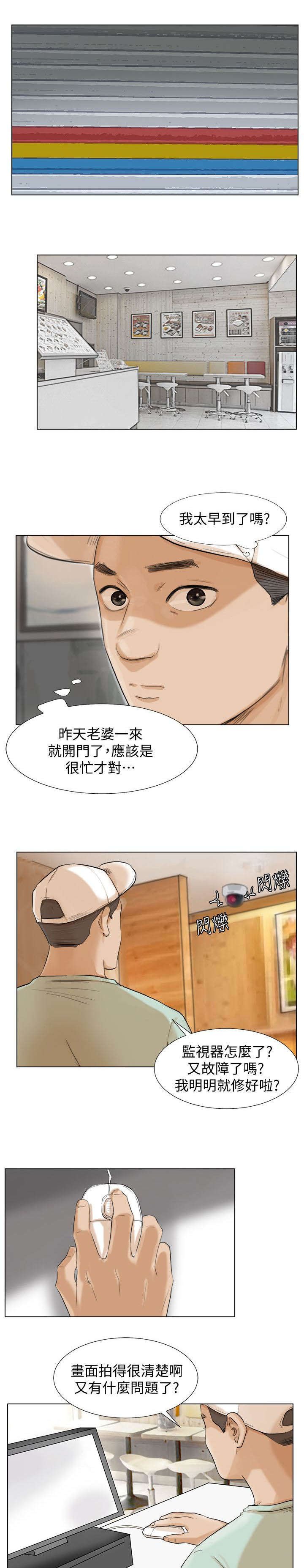 第24章：我会等你