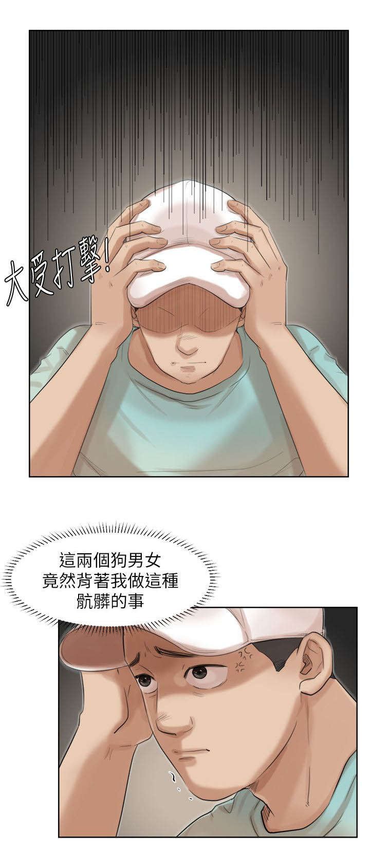 第24章：我会等你