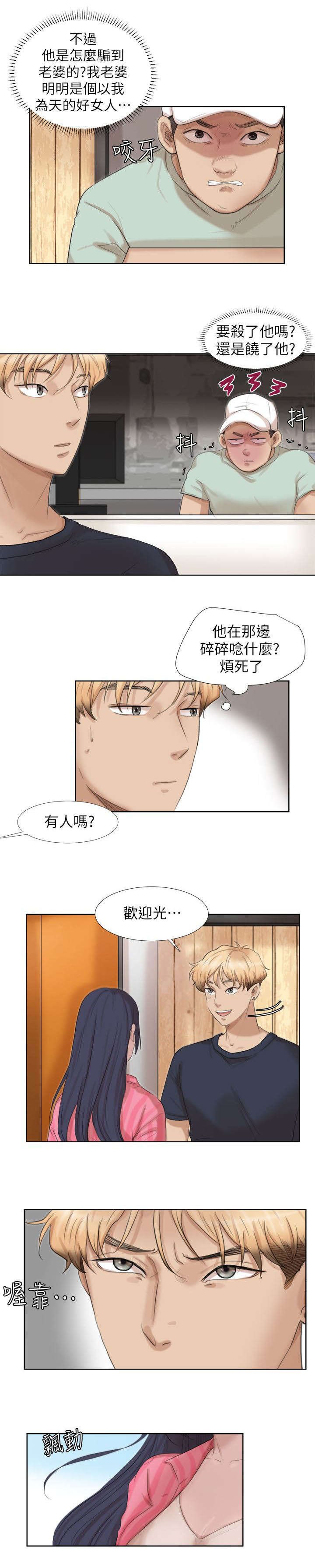 第24章：我会等你