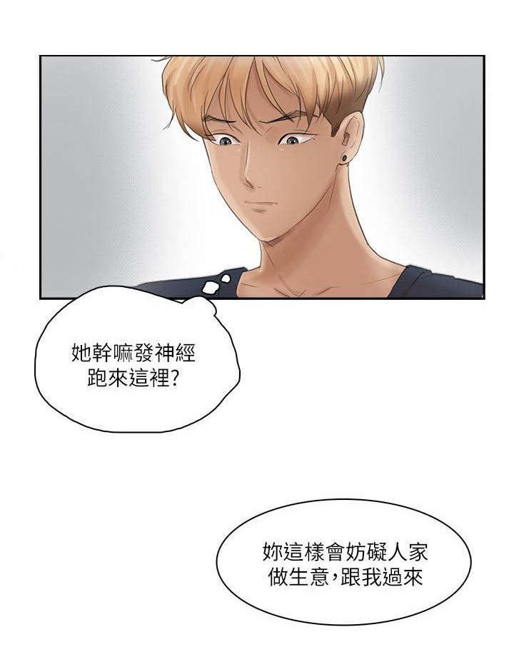 第24章：我会等你