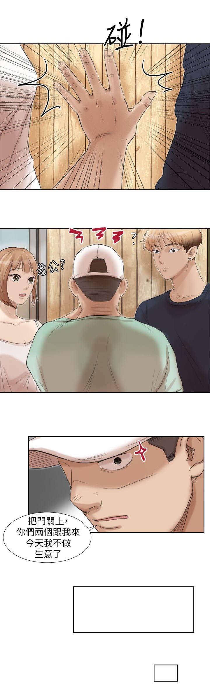 第25章：姐姐