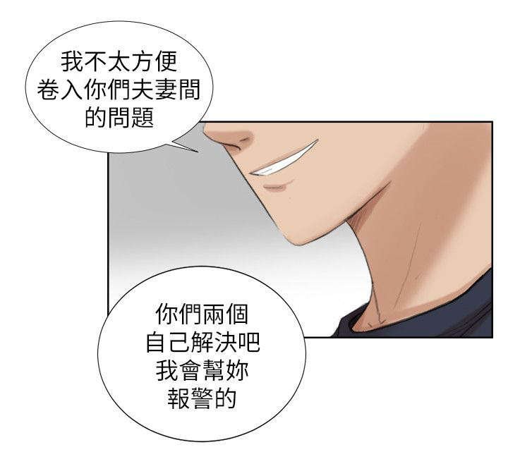 第25章：姐姐