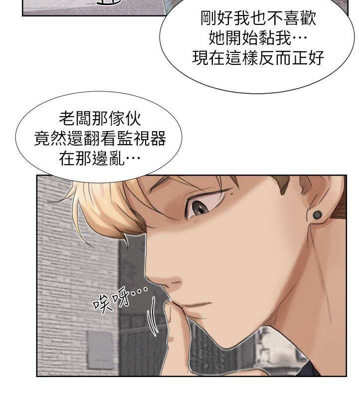 第25章：姐姐