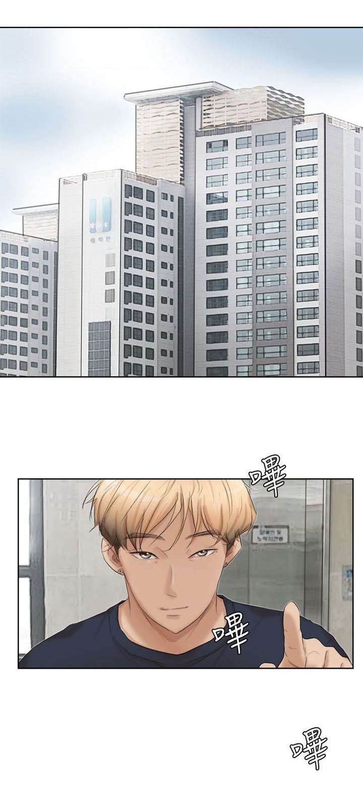 第26章：找上门