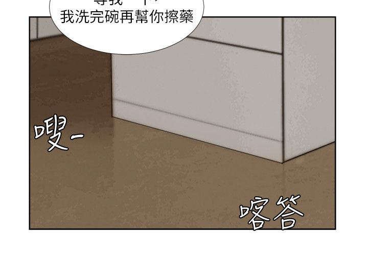 第26章：找上门