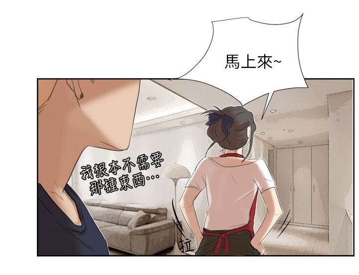 第26章：找上门