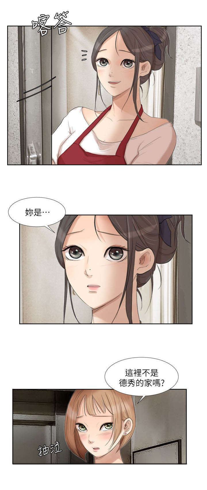 第26章：找上门