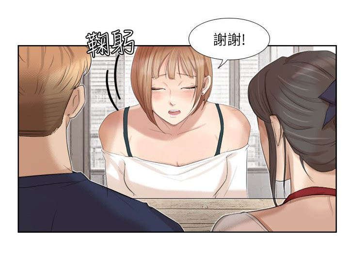 第27章：离婚的姐姐