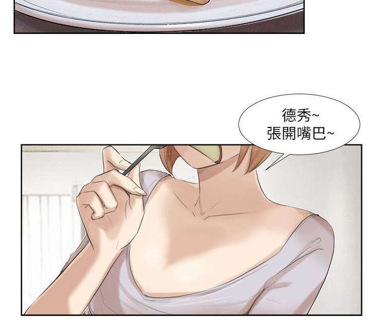 第28章：心动