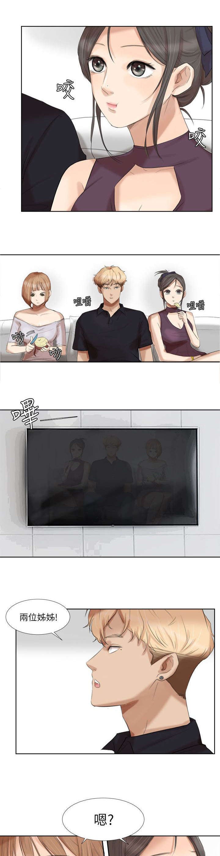 第28章：心动