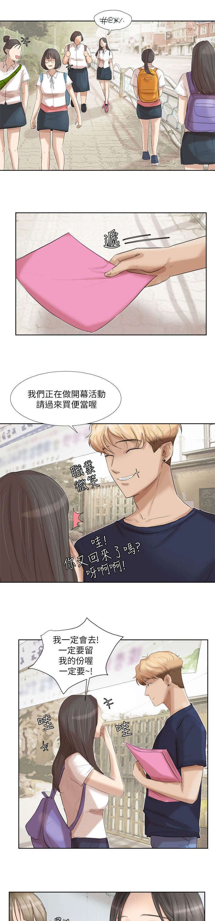 第29章：选择