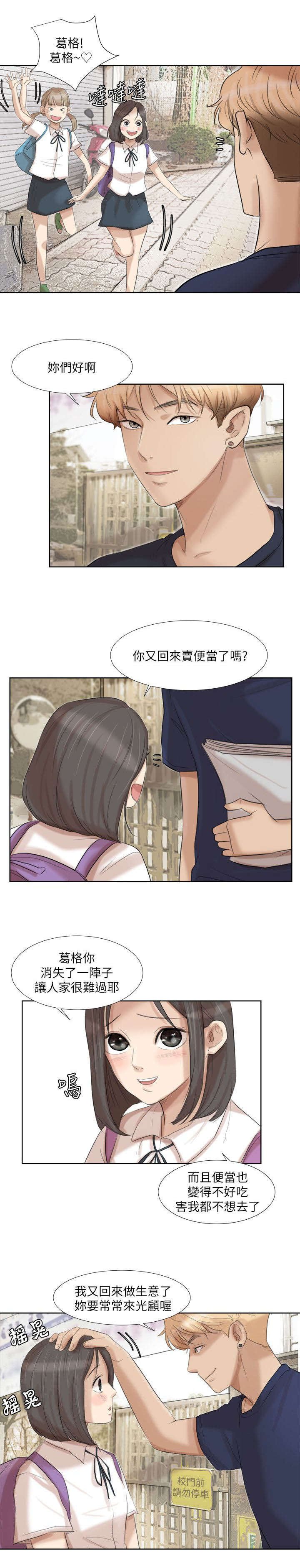 第29章：选择