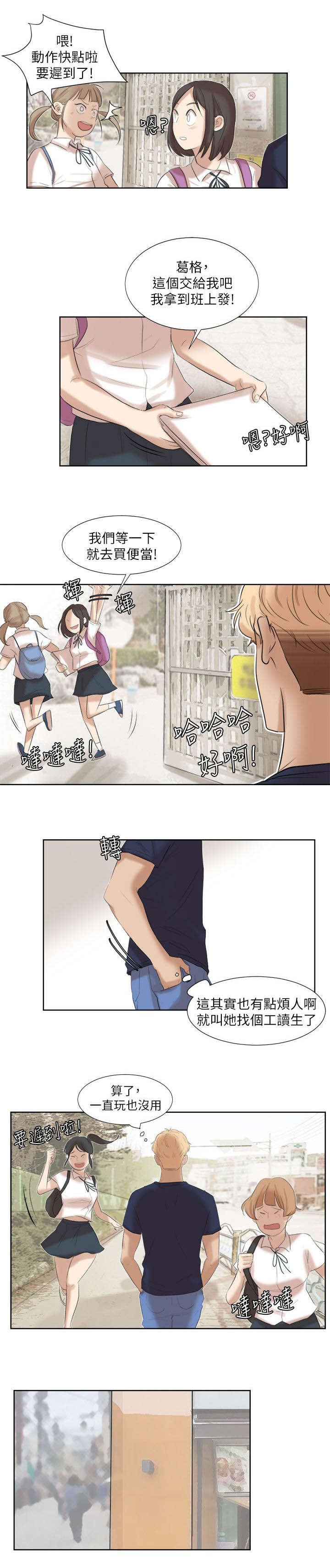 第29章：选择
