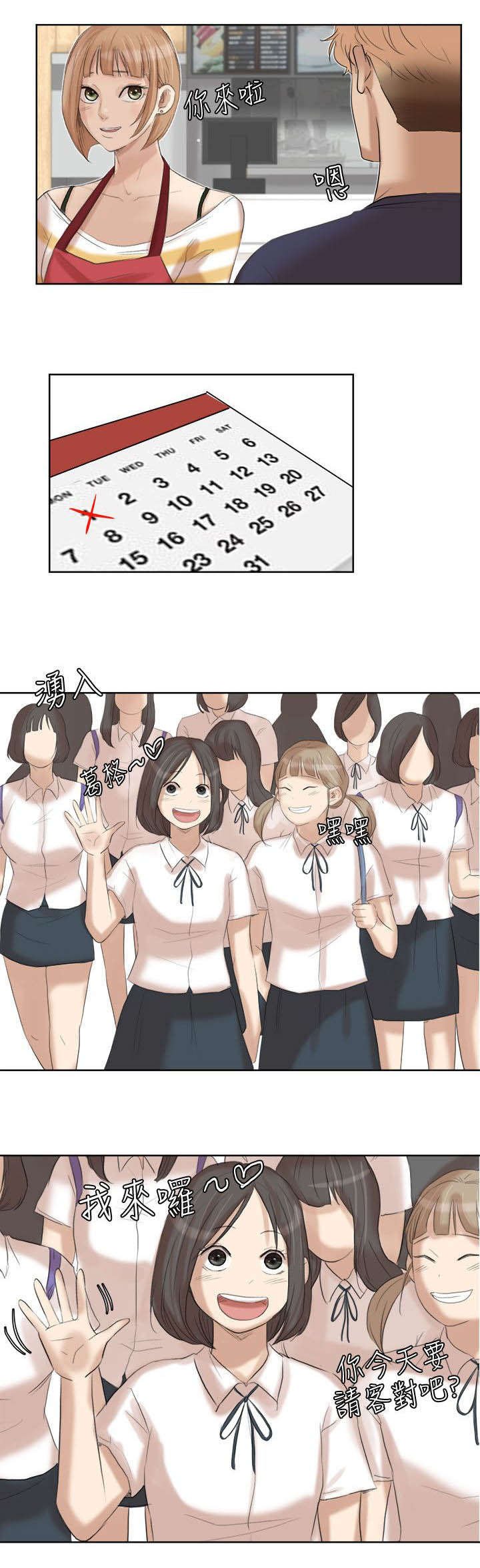 第29章：选择