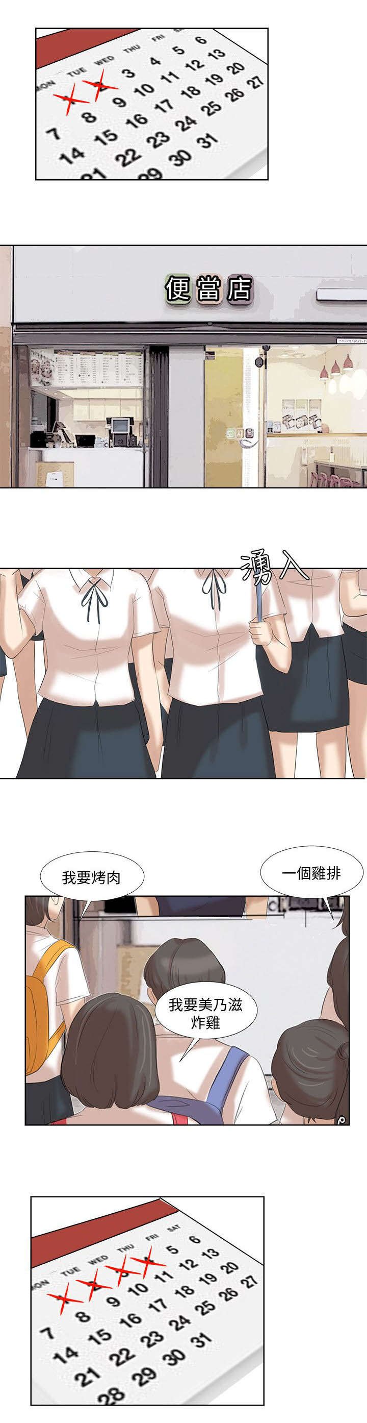 第29章：选择