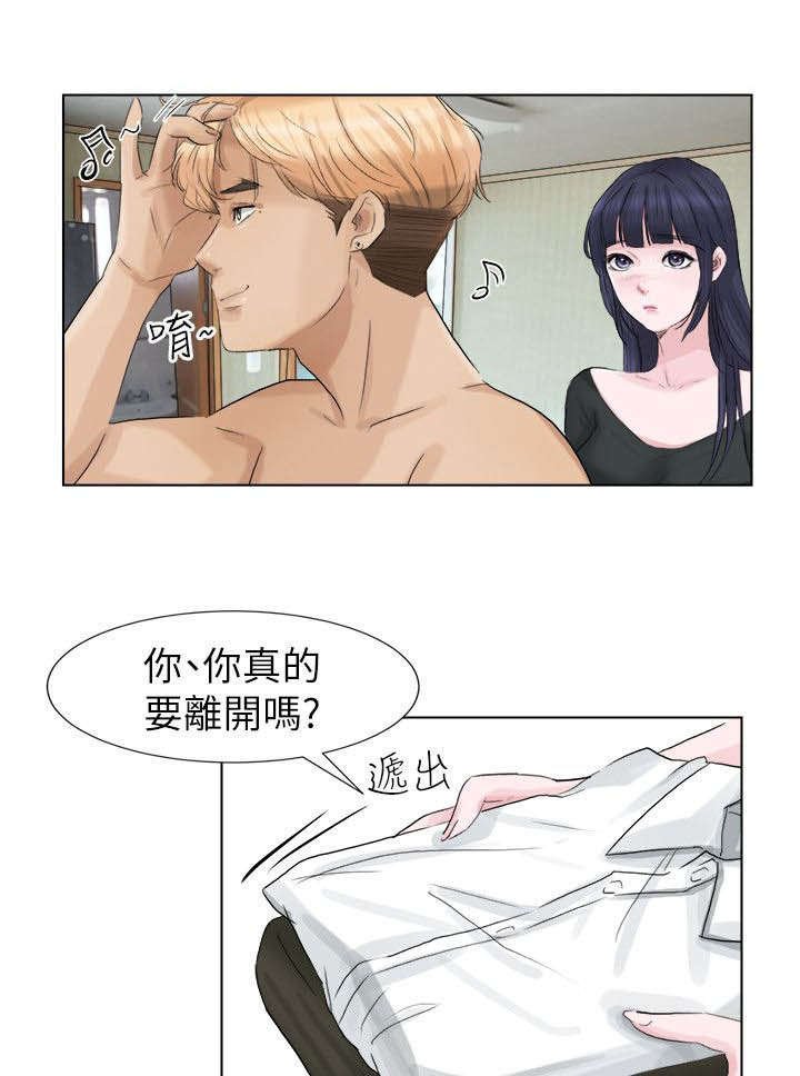 第3章：偷看