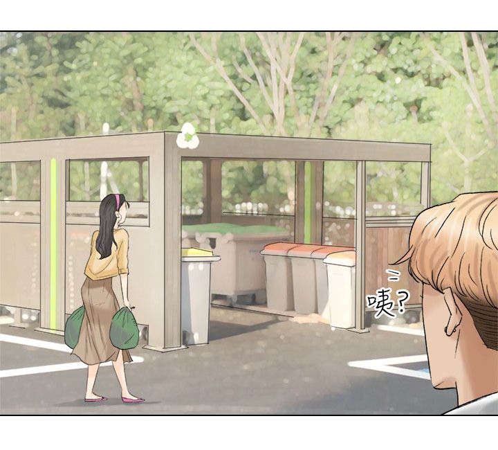 第3章：偷看