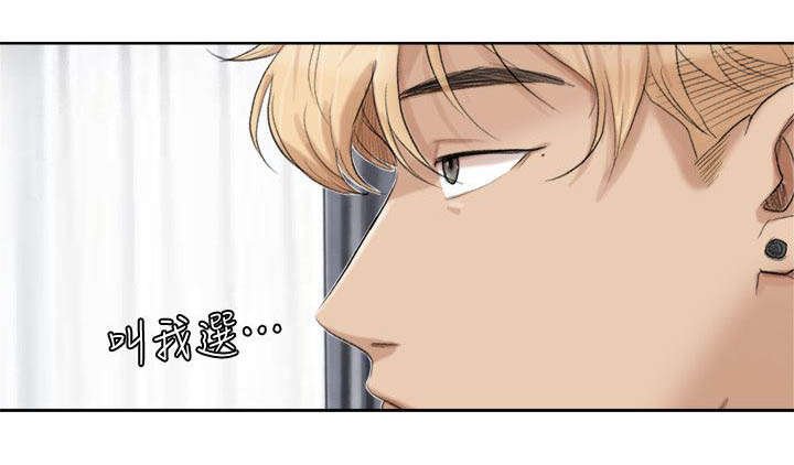 第30章：有想法