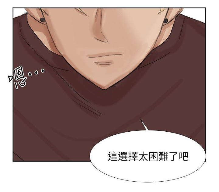 第30章：有想法
