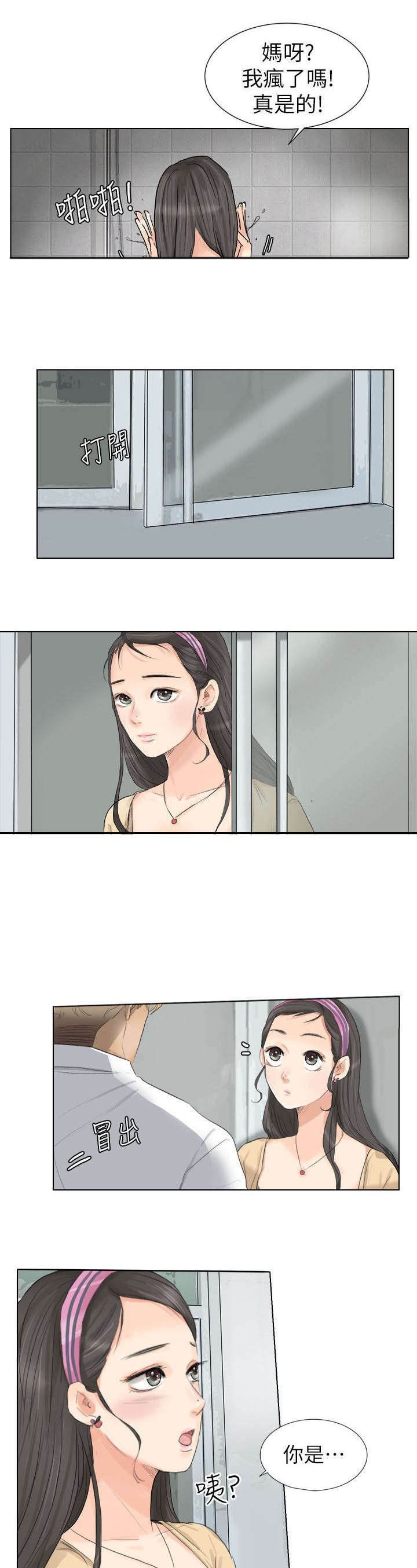 第4章：喝杯咖啡吧