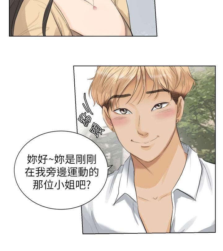 第4章：喝杯咖啡吧