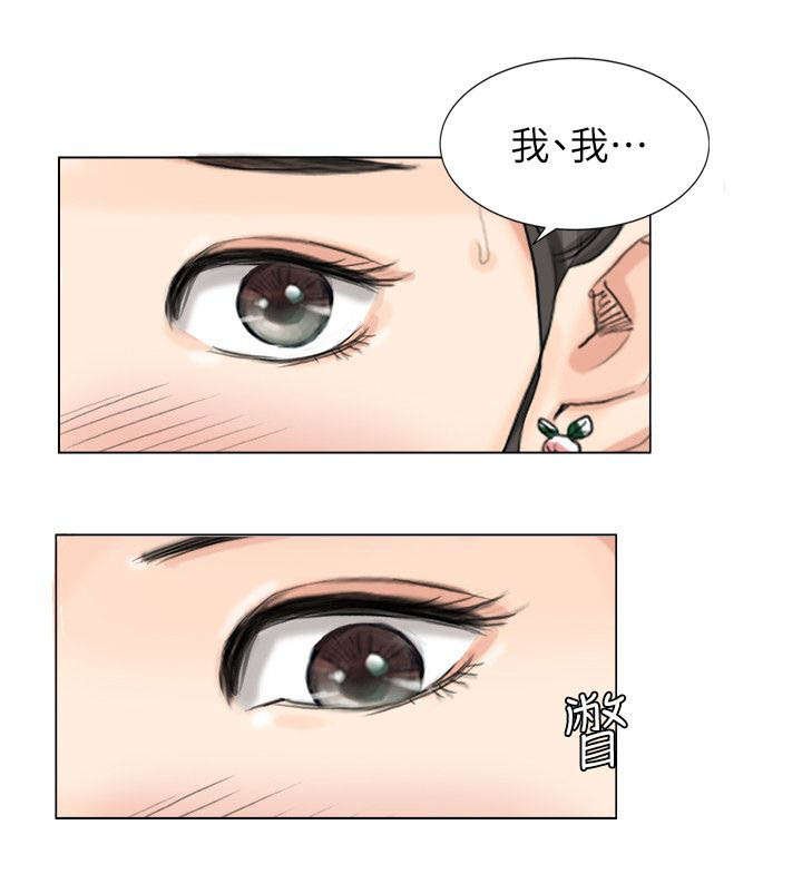 第4章：喝杯咖啡吧