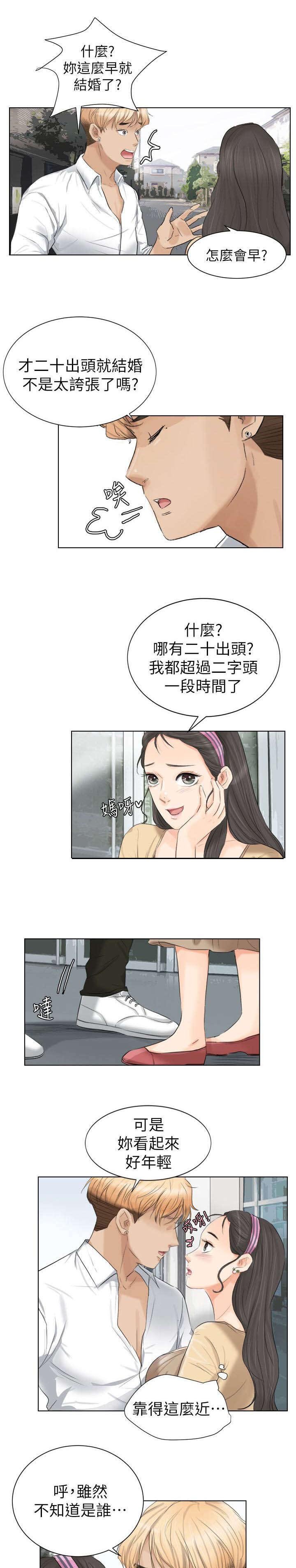 第4章：喝杯咖啡吧