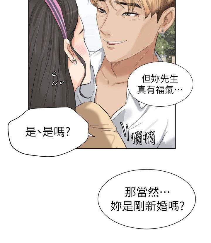 第4章：喝杯咖啡吧