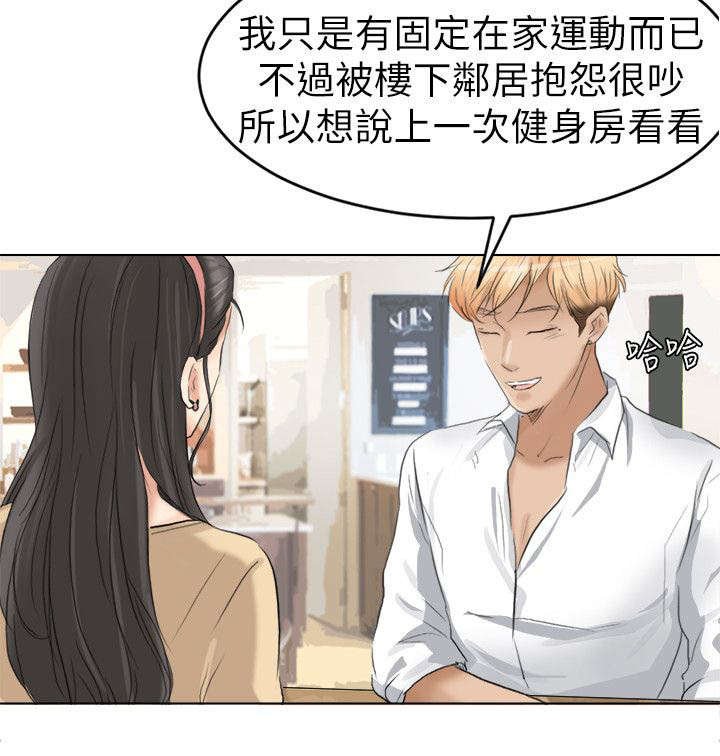 第5章：上钩了