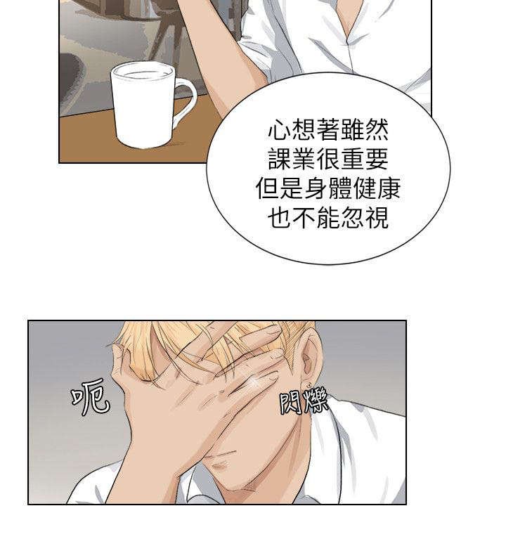 第5章：上钩了