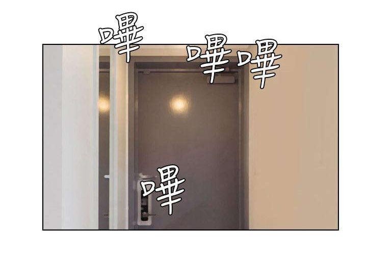 第8章：老公回来了