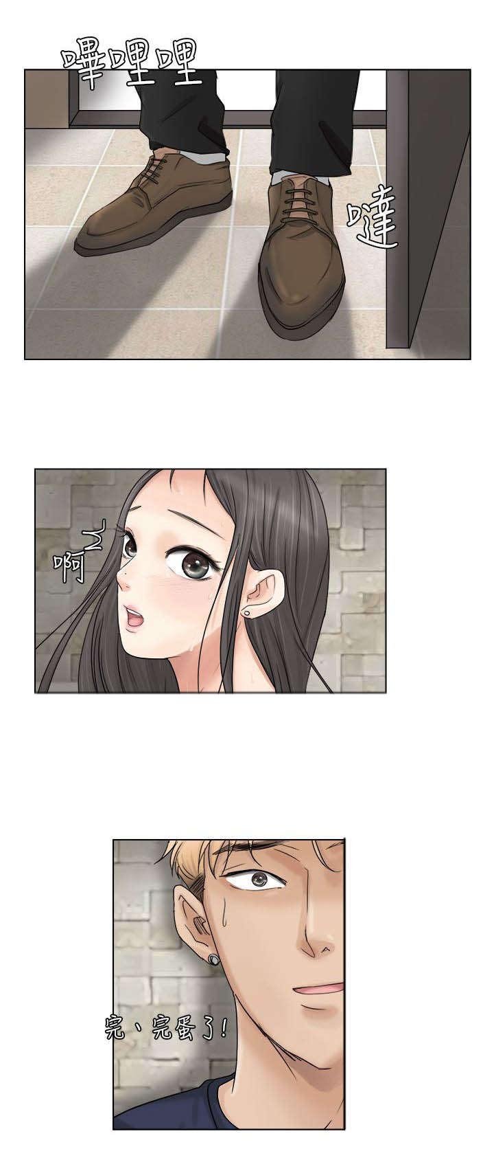 第8章：老公回来了