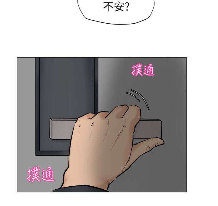 第9章：你别想逃