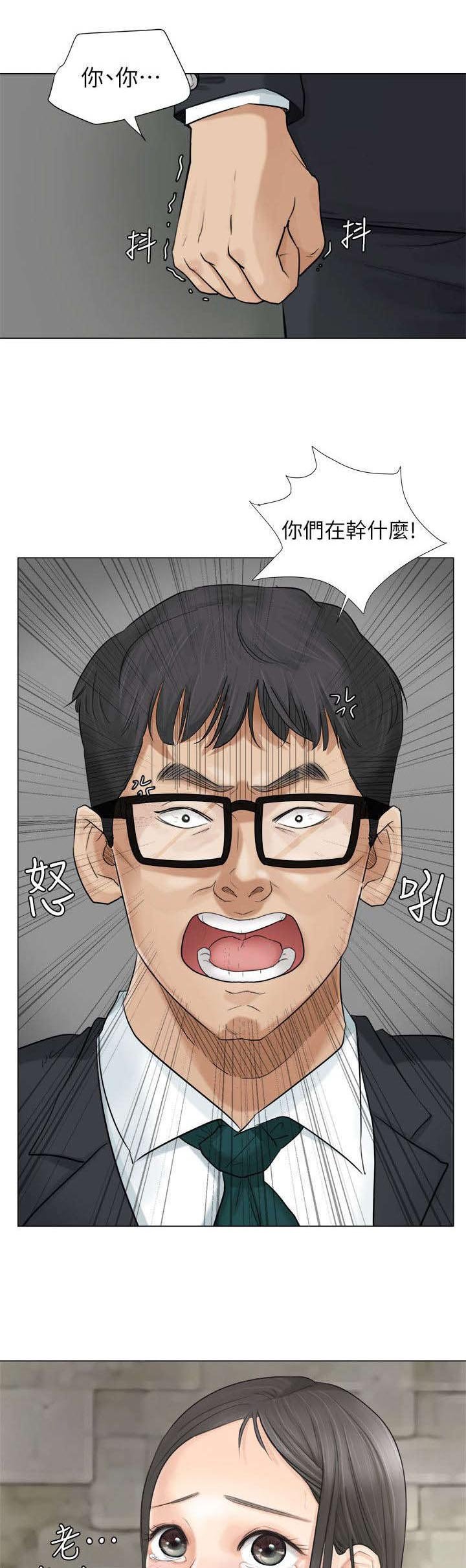 第9章：你别想逃