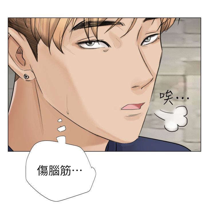 第9章：你别想逃