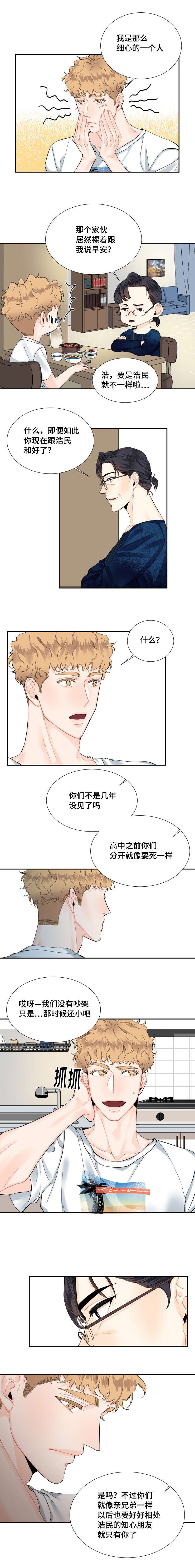 第10章：饭局