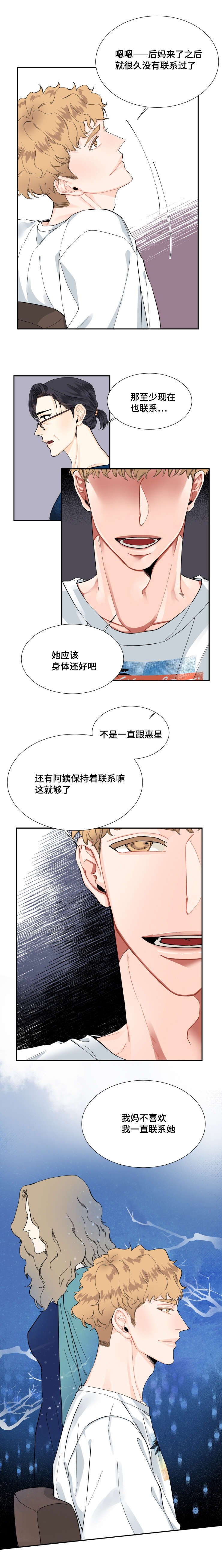 第10章：饭局