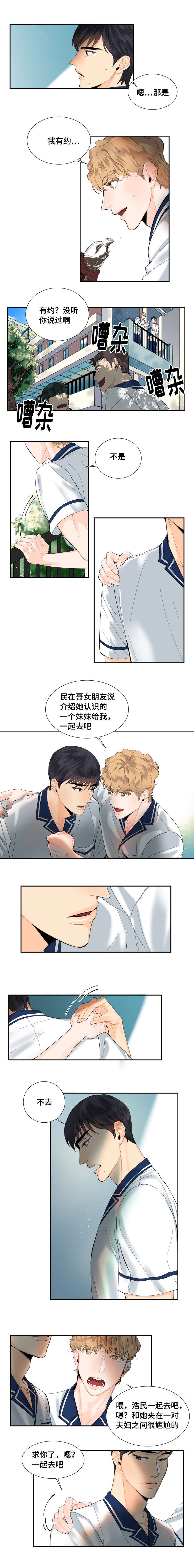 第11章：心动