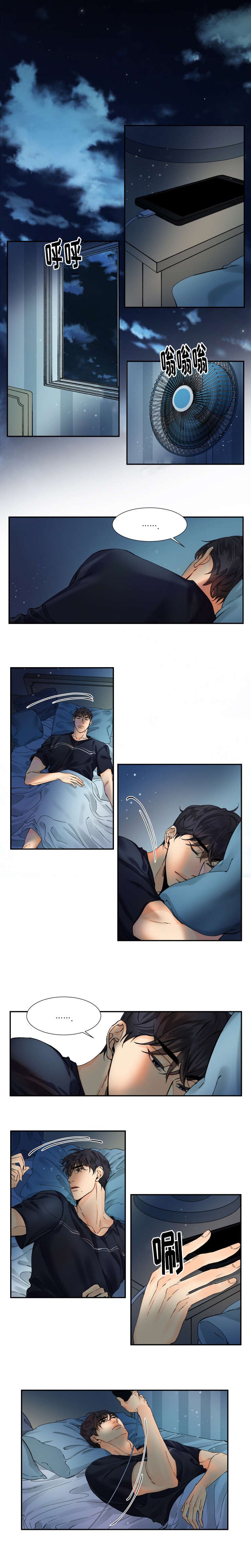 第12章：我眼中的你