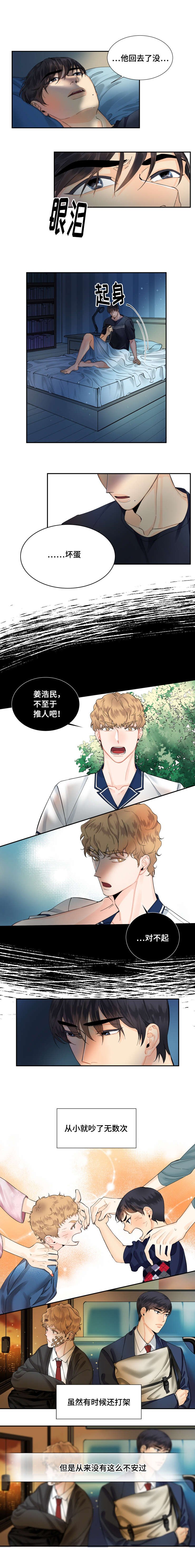 第12章：我眼中的你