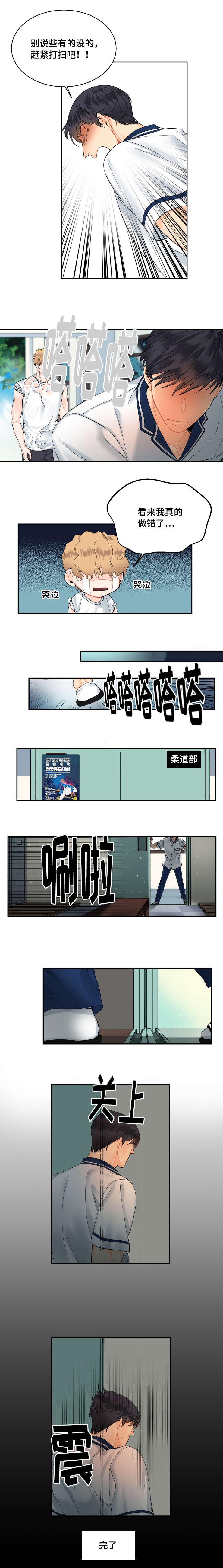 第13章：我喜欢你