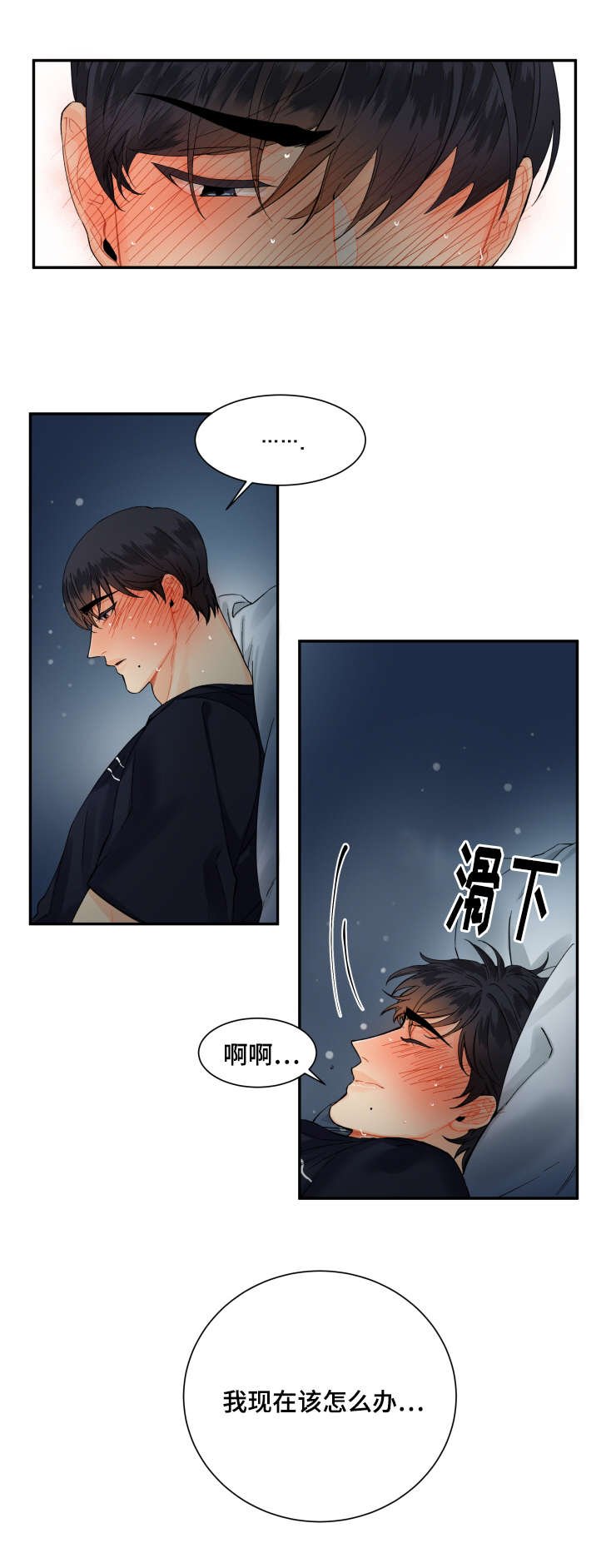 第14章：建宇哥